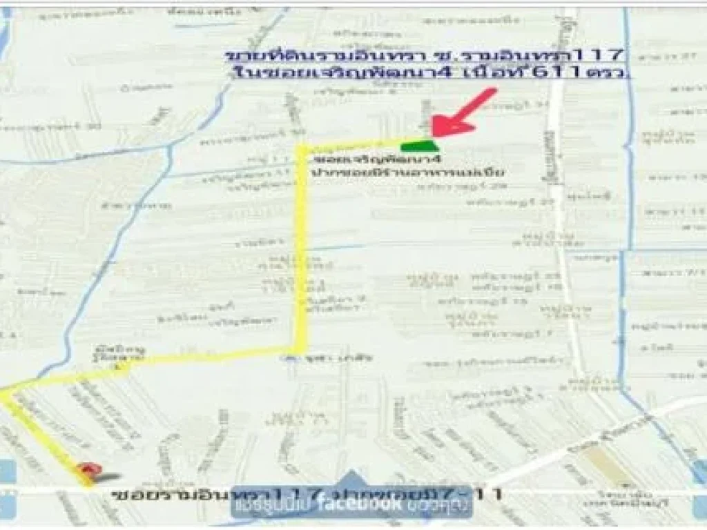 ขายที่ดิน ซอยรามอินทรา 117 ในซอยเจริญพัฒนา 4 จุดสังเกตุ ปากซอยพัฒนา4 มีร้านอาหารแม่เบี้ย ตรงเข้าไปที่ดินอยู่สุดซอยขวามือครับ ขายที่ดินแปลงสวย เนื้อที