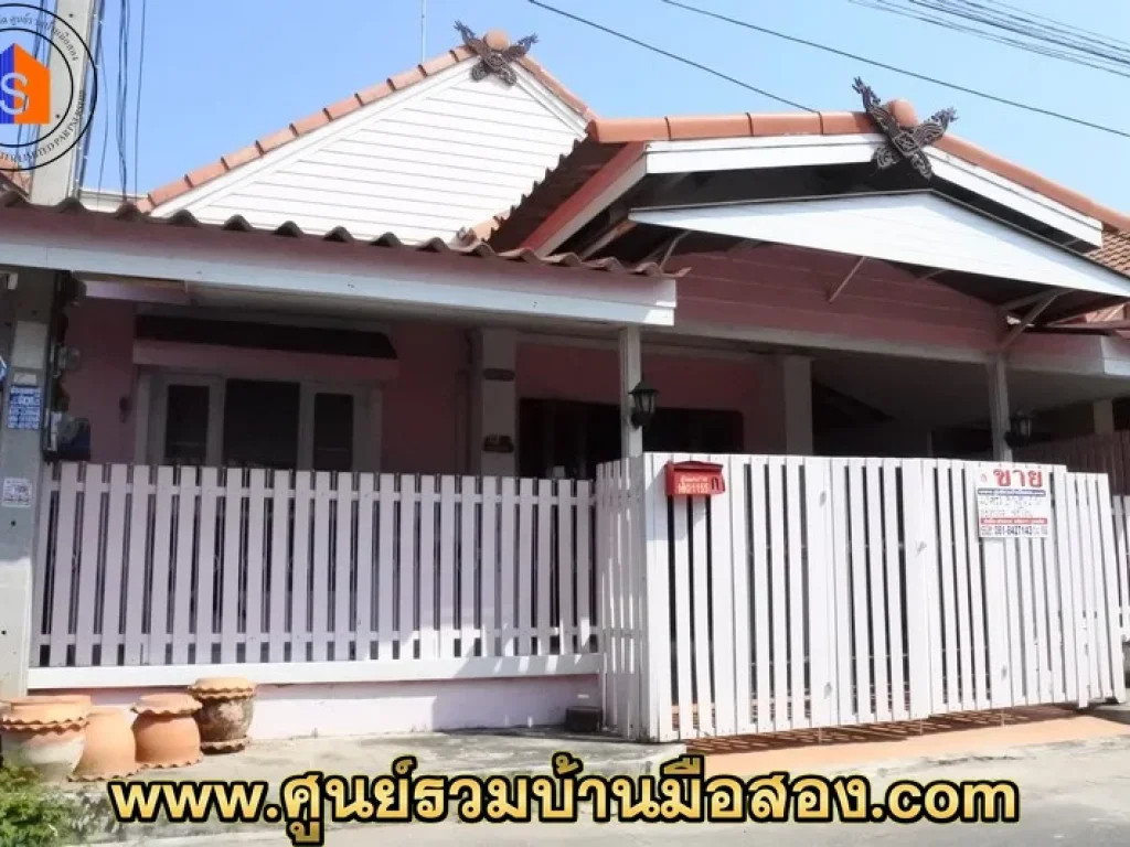 ทาวน์เฮ้าส์ 1 ชั้น หมู่บ้านวรารักษ์ ซ127 ถนนโรจนะ-วังน้อย