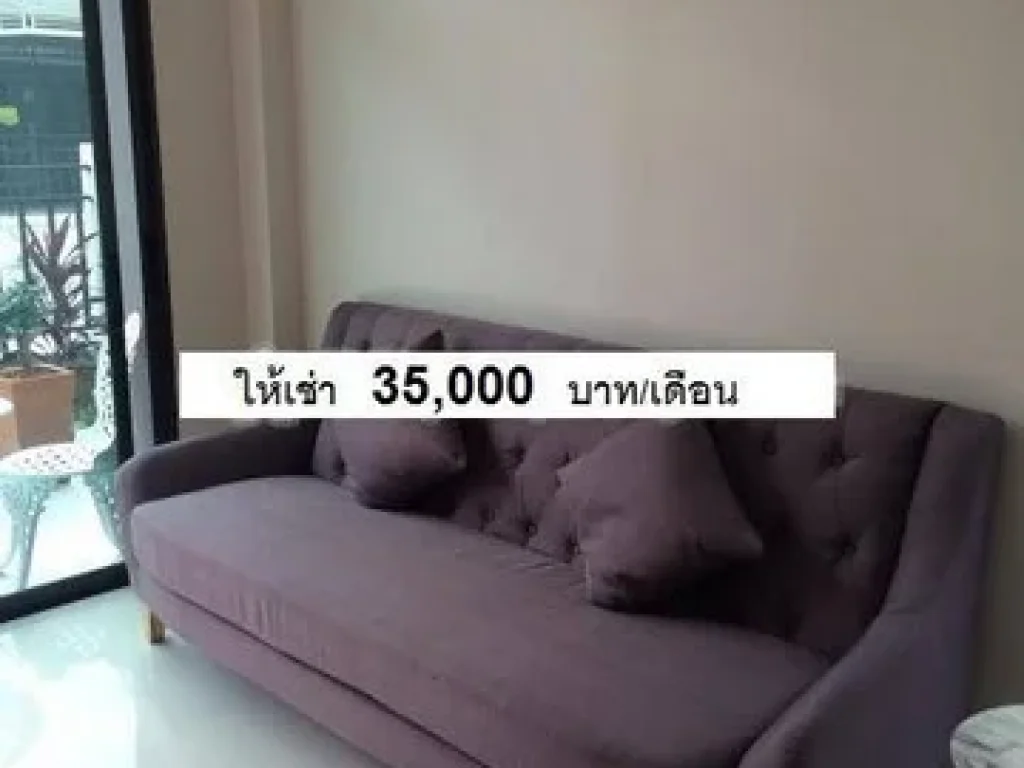 WA031 ให้เช่าบ้านแผด 3 ห้องนอน หมู่บ้านออร่า รามคำแหง 94 แต่งสวย เฟอร์ครบ