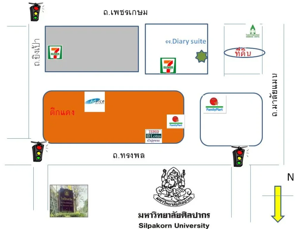 ขายที่ดินใกล้มศิลปากร ทับแก้ว