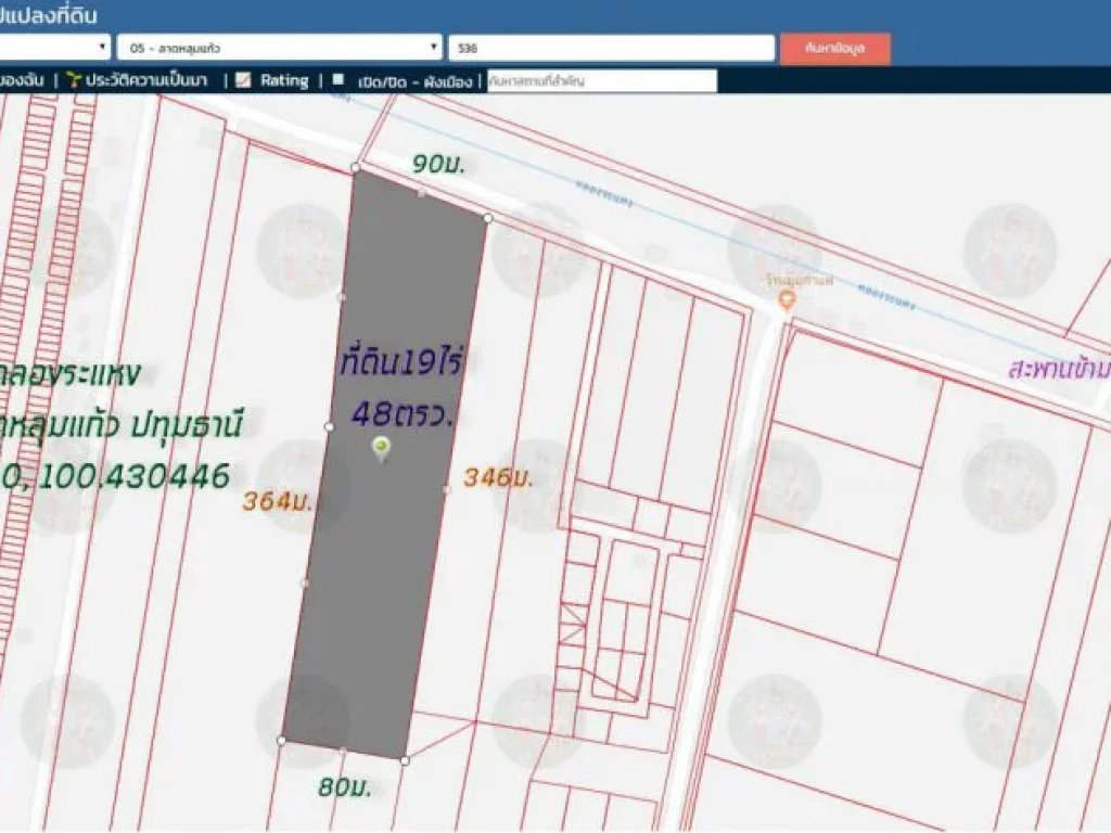 ขายที่ดิน19ไร่48ตรว หน้ากว้าง 90ม ติดถนนเลียบคลองระแหง ตระแหง อลาดหลุมแก้ว จปทุมธานี