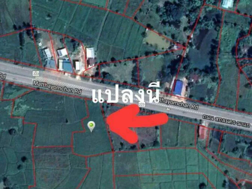 ขายที่นา บ้านต้นแหน อนาแก จนครพนม ติดถนนดำ จำนวน 2ไร่80วา