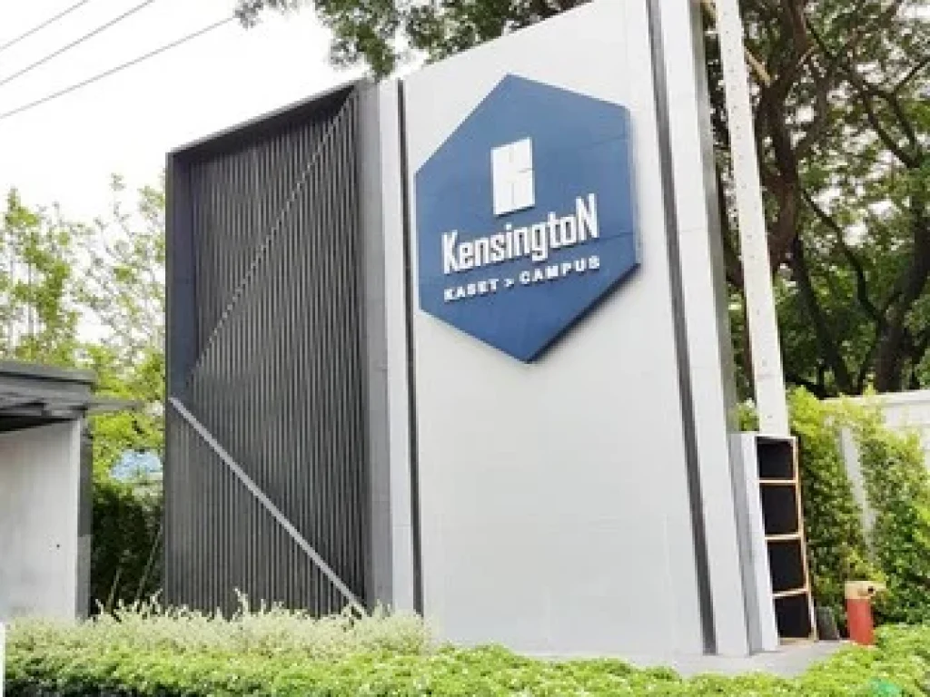 ขาย Kensington Kaset Campus ติดรั้ว มเกษตร บางเขน 1 Bed Plus 304 ตรม ห้องใหม่ เฟอร์นิเจอร์ครบ