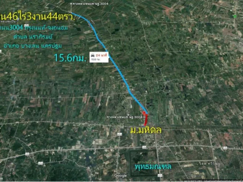 ขายที่ดิน46ไร่3งาน44ตรวหน้ากว้าง138มติดถนน3004กรุงนนท์-จงถนอม ตนราภิรมย์ อบางเลน จนครปฐม