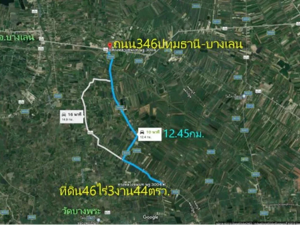 ขายที่ดิน46ไร่3งาน44ตรวหน้ากว้าง138มติดถนน3004กรุงนนท์-จงถนอม ตนราภิรมย์ อบางเลน จนครปฐม