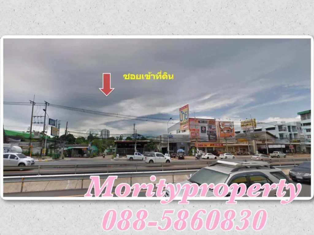 ขายที่ดินเปล่า อศรีราชา จชลบุรี ห่างจากถนนสุขุมวิท 50 เมตร