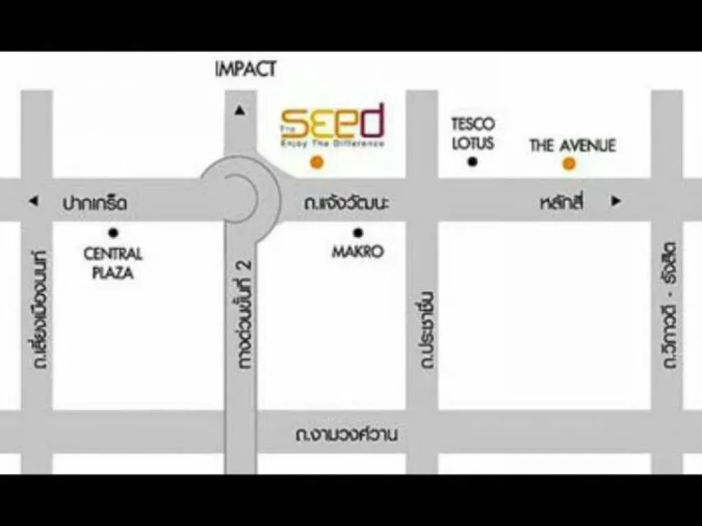 ขายคอนโด The seed แจ้งวัฒนะ ขาย 15 ล้าน โทร 0826161556