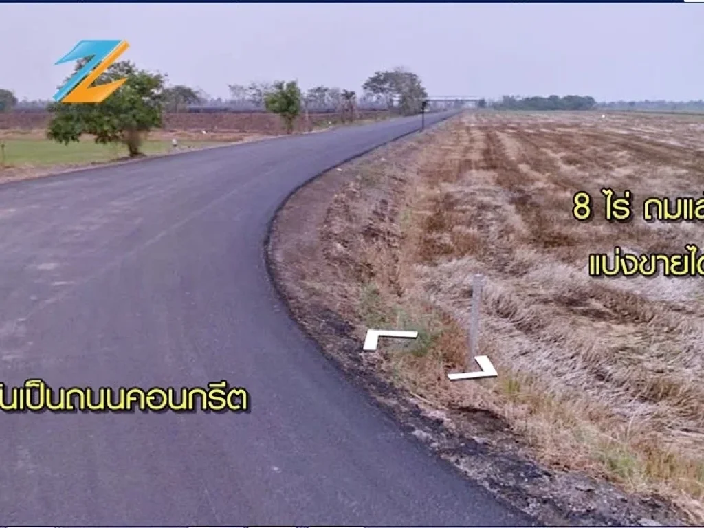 ขายที่ดิน 3 แปลง แบ่งขายได้ ใกล้อริยแลนด์ อำเภอบางเลน นครปฐม