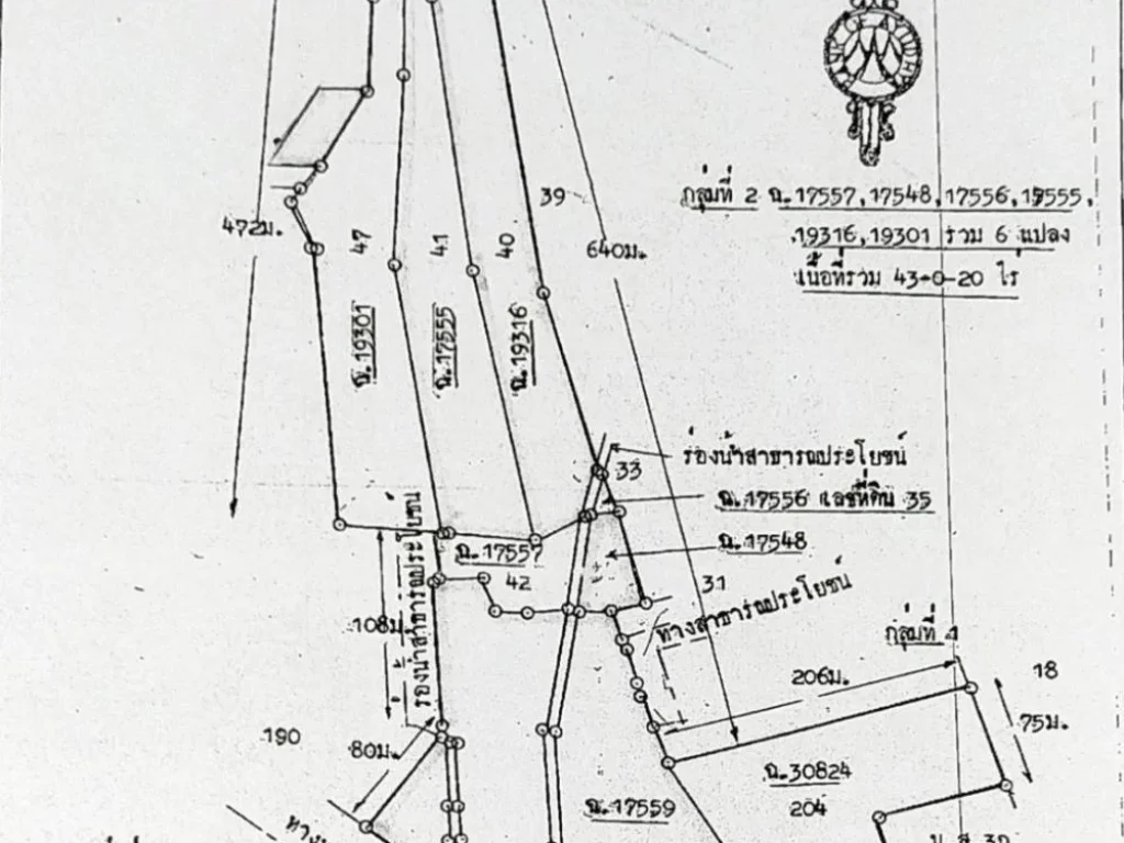 ที่ดิน 81 ไร่ ทำเลดี ติดถนน ใกล้บายพาส สกลนคร