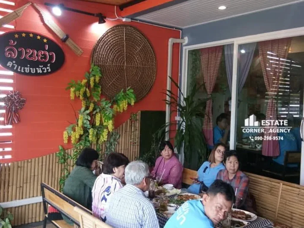 ขายอาคารพาณิชย์พร้อมกิจการร้านอาหาร ล้านย่า