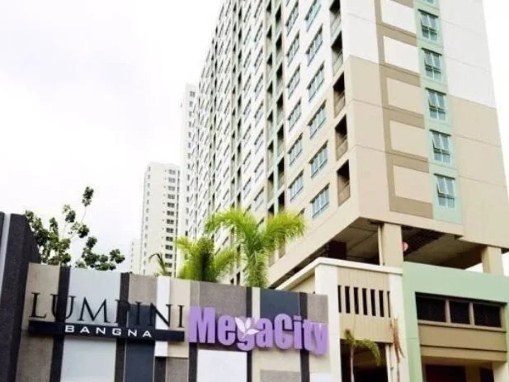 ขายคอนโด ลุมพินี เมกะซิตี้ บางนา Condo Lumpini Megacity Bangna ขนาด 23ตรม