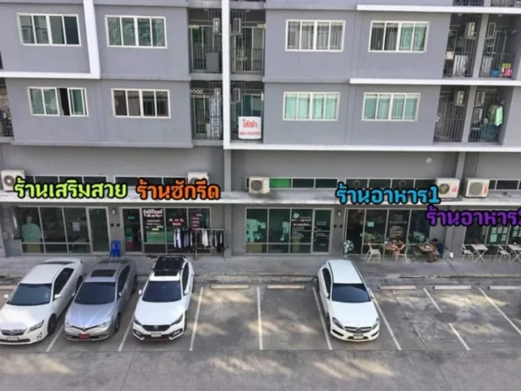 ให้เช่า Dcondo ดีคอนโด อ่อนนุช-ลาดกระบัง ใกล้สนามบินสุวรรณภูมิ ห้องกั้น