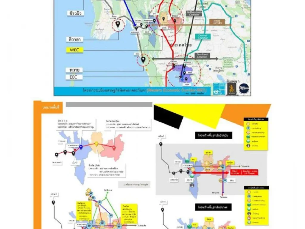 ขายที่ดิน 62-2-83 ไร่