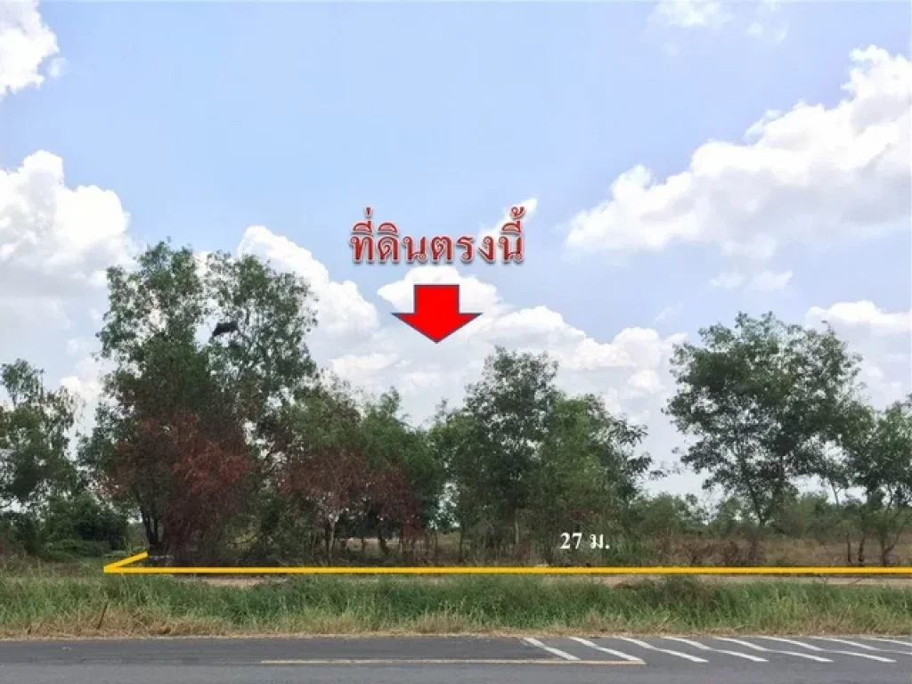 ขายที่ดินเปล่า 2 ไร่ 1 งาน 27 ตรว คลองสี่ คลองหลวง จปทุมธานี ใกล้วัดพระธรรมกาย