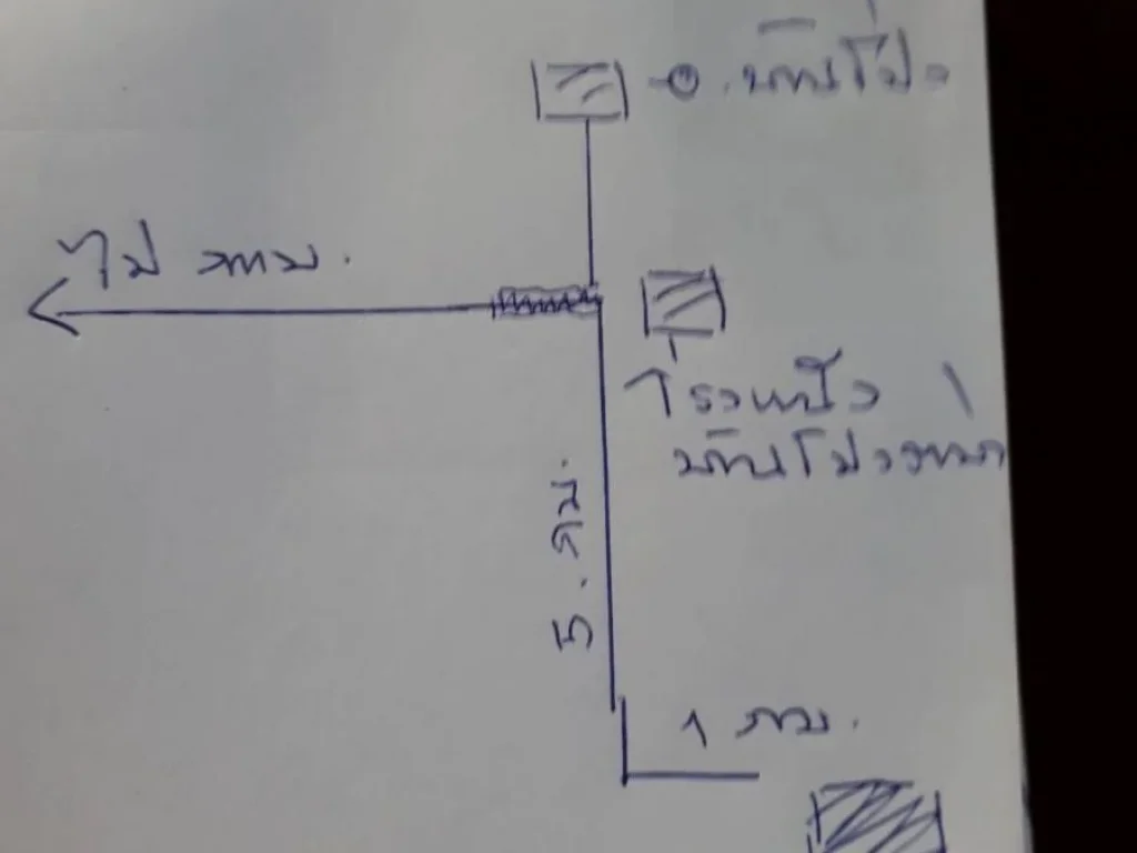 ติดถนน ใกล้โรงหนังรามาบ้านโป่ง ที่ถมเสมอถนนพร้อมปลูกสร้าง