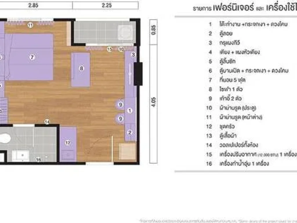 ขายดาวน์ 55000บาท คอนโด ลุมพินี วิลล์ สุขุมวิท 76-แบริ่ง สเตชั่น 2