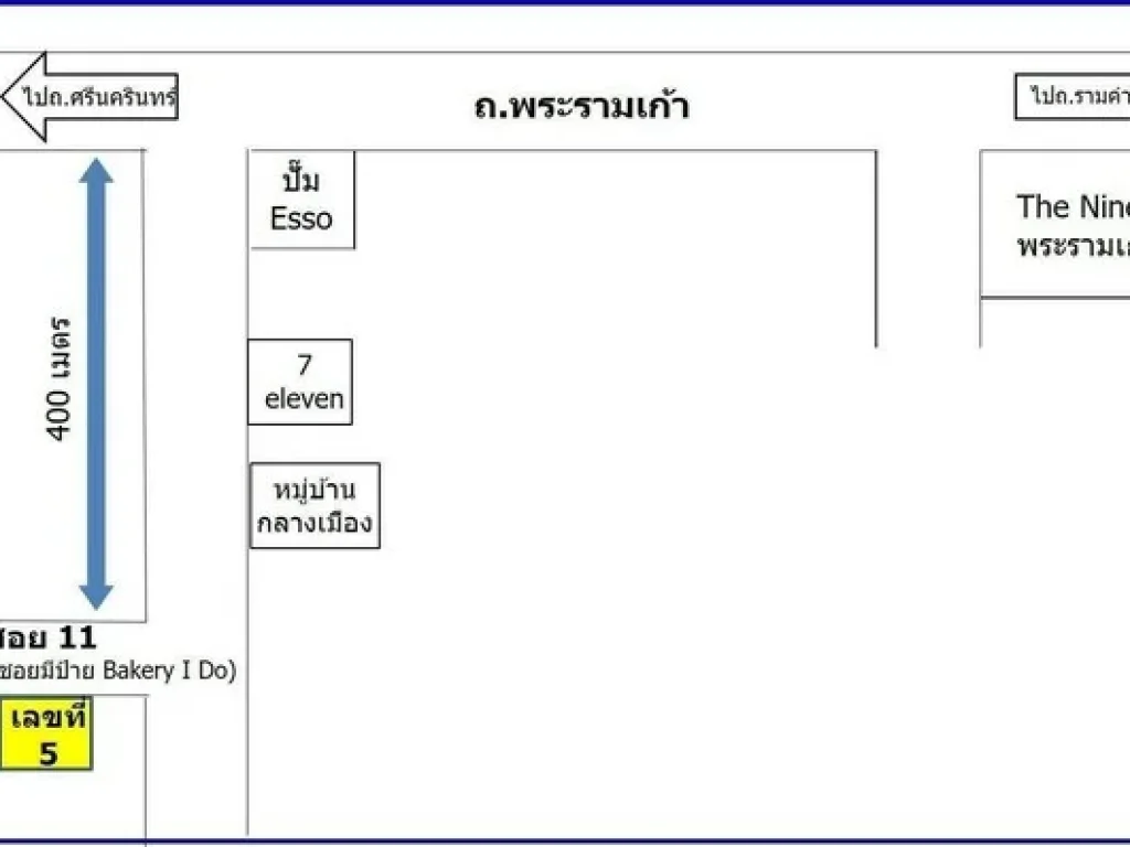 ขายด่วนๆ 15000000 บ้านเดี่ยว 2 ชั้น ซ พระรามเก้า 43 ใกล้ The Nine