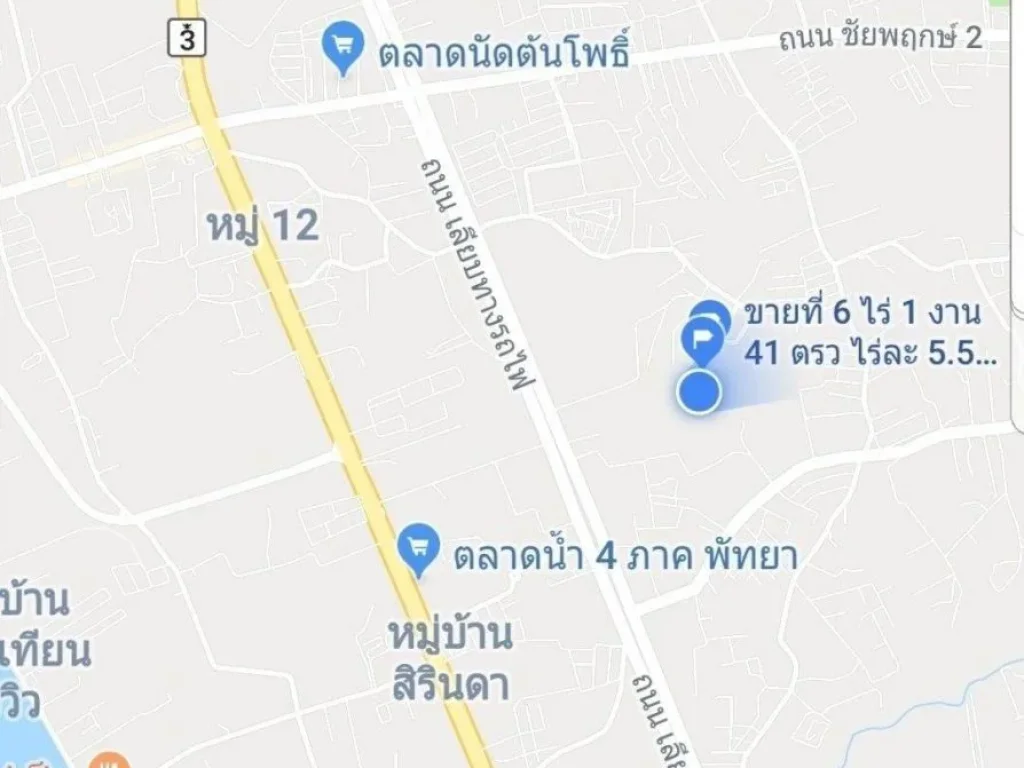 ขายที่ดินสวย 6 ไร่ 1 งาน 41 ตรว ใกล้ตลาดน้ำ 4 ภาค ซอยสุขุมวิท-พัทยา 75 บางละมุง ชลบุรี