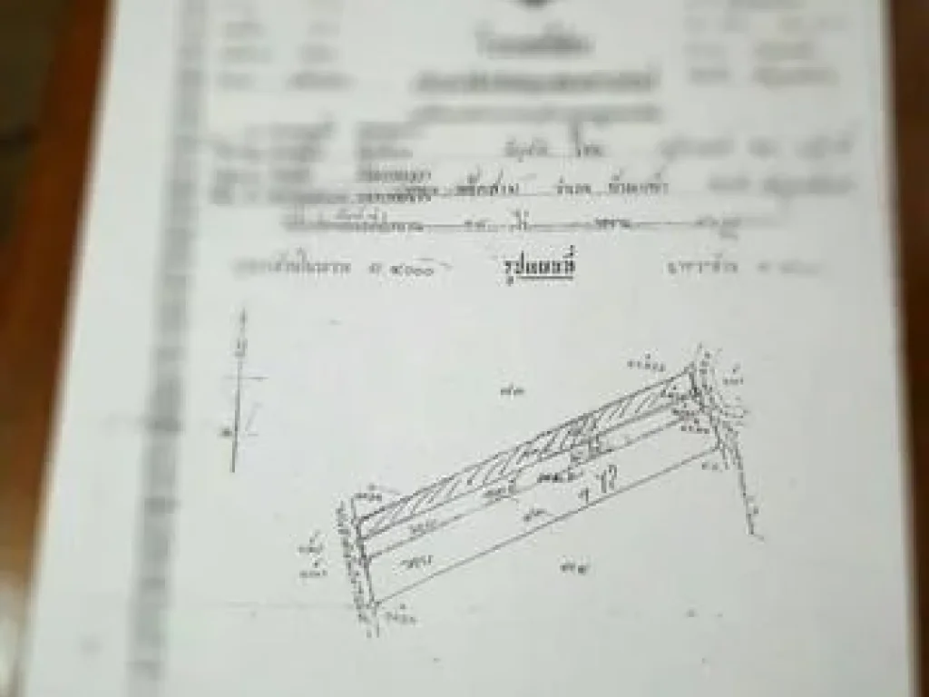 ขายที่ดินเขตจังหวัดสมุทรสาคร เนื้อที่ทั้งหมด 13 ไร่ อำเภอบ้านแพ้ว จังหวัดสมุทรสาคร
