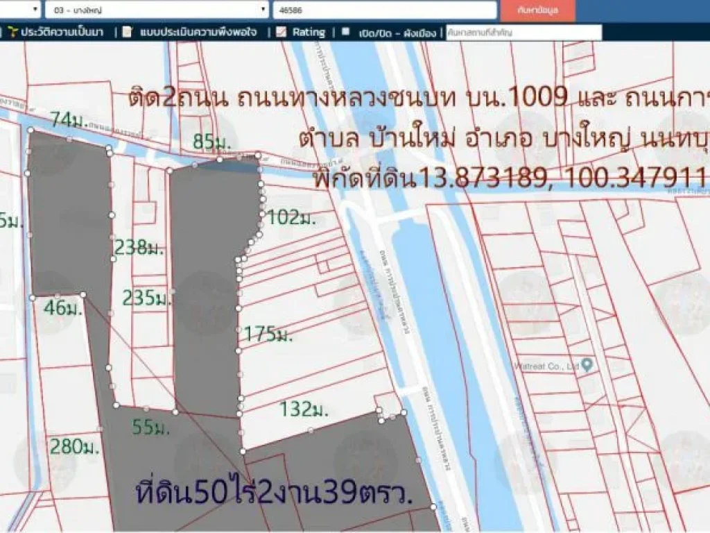 ขายที่ดิน50ไร่2งาน39ตรวหน้ากว้าง259มติดถนน2ด้าน ถนนทางหลวงชนบท นบ1009 และ ถนนเลียบคลองประปานครหลวง ตบ้านใหม่ อบางใหญ่ จนนทบุรี