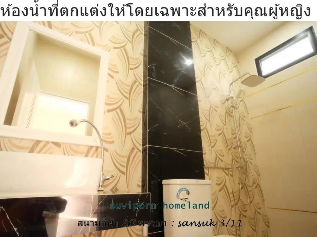 บ้านเดี่ยวสร้างใหม่ ชั้นเดียวใกล้สนามกีฬา 80 พรรษาซอย 311 นครราชสีมา