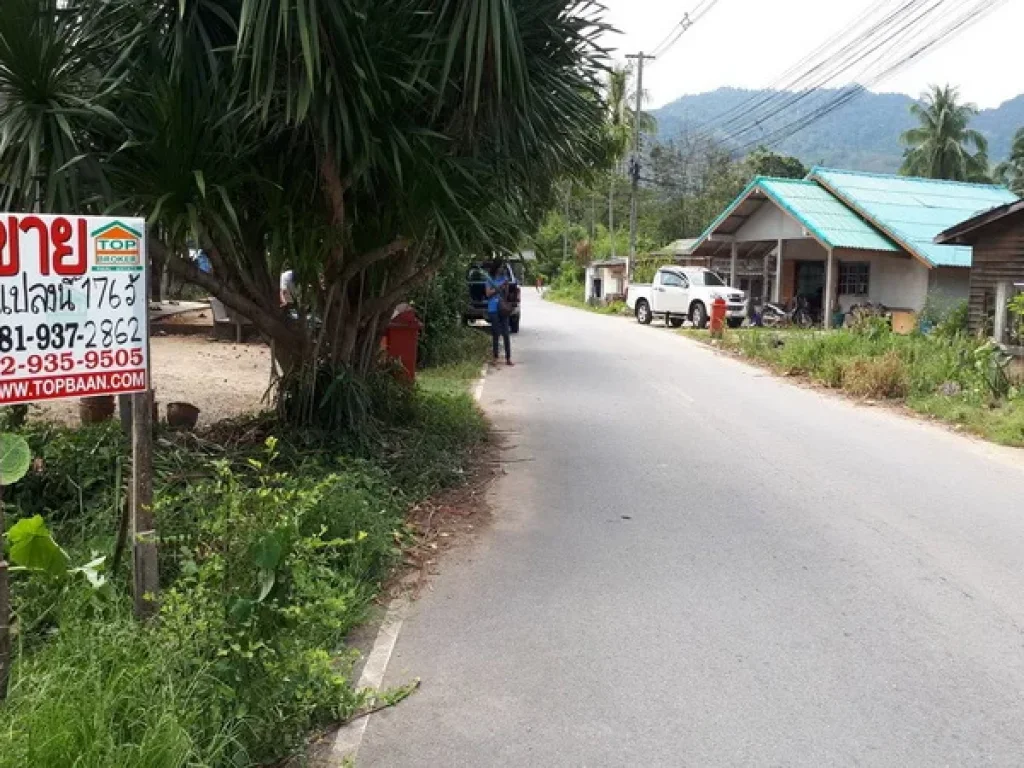 ที่ดิน บ้านหาดทราย ซค่ายลูกเสือจังหวัด ถโรงเหล็ก-พรหมคีรี-นครศรีฯ นบพิตำ นครศรีธรรมราช