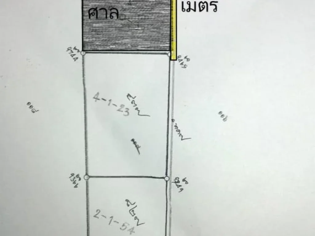 มัดจำให้เวลา 1 ปีโอน