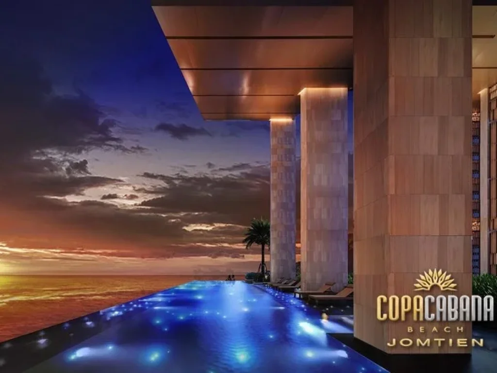 ขายคอนโดโครงการ Copacabana Beach Jomtien Condo สวยหรูติดหาดจอมเทียน