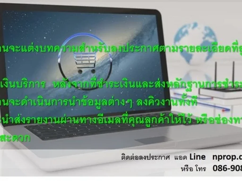 บริการโพสต์ลงประกาศ ขาย เช่า บ้าน คอนโด ที่ดิน เเละอสังหาริมทรัพย์ทุกประเภท