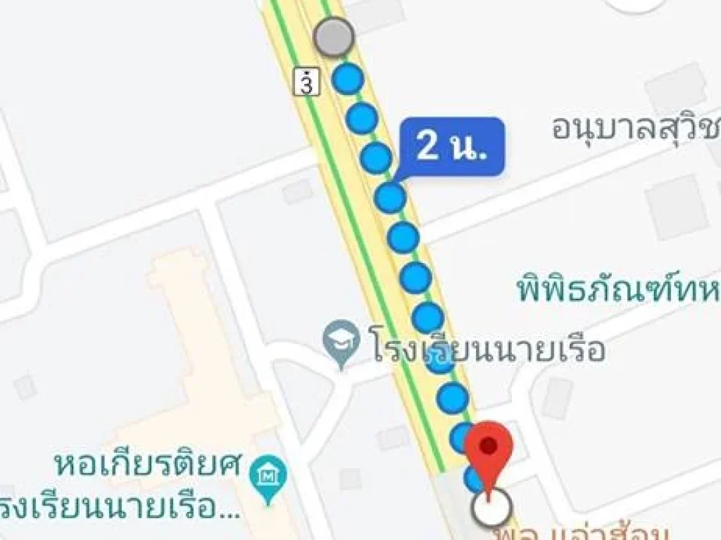 ขายที่ดิน ใกล้รถไฟฟ้า ตรงข้ามโรงเรียนนายเรือ ติดถนนสุขุมวิท ปากน้ำ เมืองสมุทรปราการ 1 ไร่ 49 วา