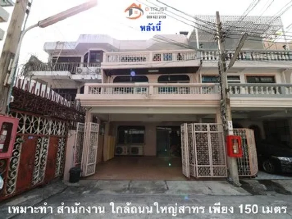 ให้เช่าทาวน์โฮม สาทร ซอย 9 ยานนาวา สีลม เหมาะทำโฮมออฟฟิศ For rent townhouse Sathorn soi 9