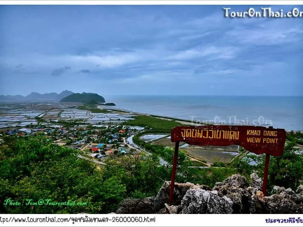 ขายที่ดินใกล้หาดสามร้อยยอด จประจวบฯ โฉนด