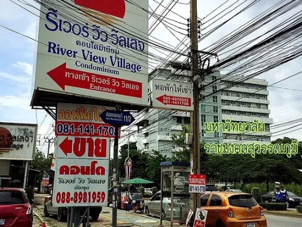 ขายตึกแถวนนทบุรี 5 ชั้น ติดสถานีรถไฟฟ้าพระนั่งเกล้า 500 เมตร กว้าง 5 เมตร 26 ตรว ติด รพ พระนั่งเกล้า เจ้าของขายเอง 