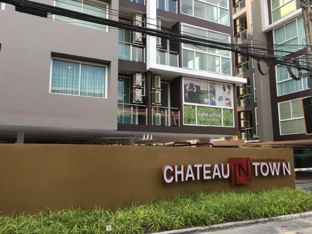 ขายคอนโด ชาโตว์ อินทาวน์ จรัญสนิทวงศ์ 962 Chateau in Town 962 ขนาด 30 ตรม ใกล้ MRT บางอ้อ