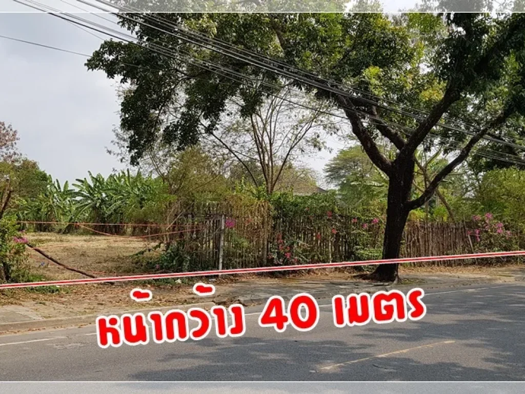 ขาย ที่ดินหมู่บ้านนวธานี ด้านหน้าติดถนนเมน ด้านหลังติดสนามกอล์ฟ