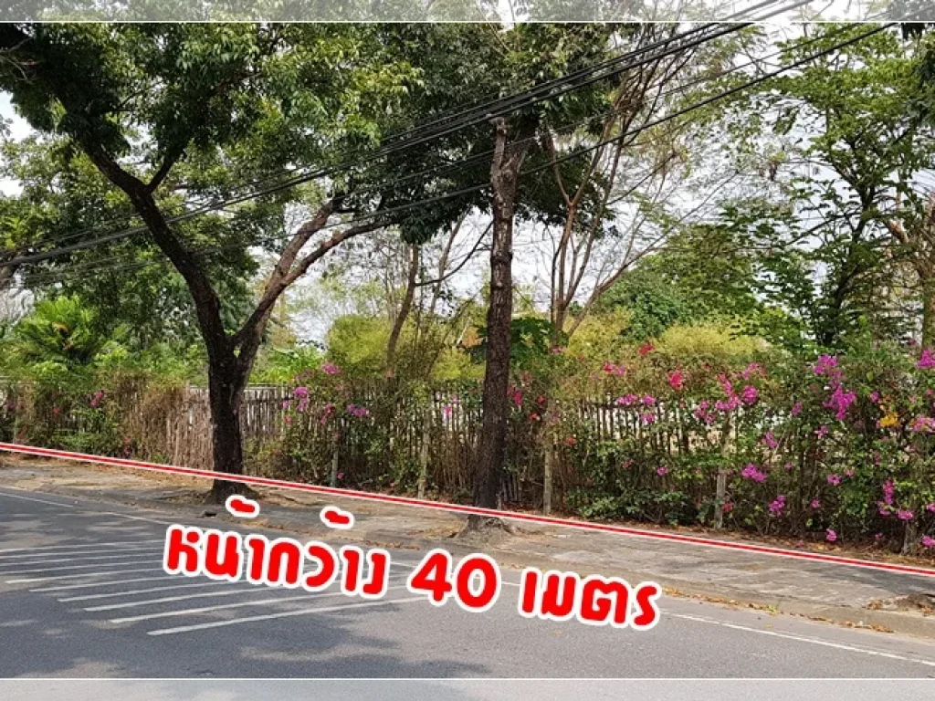 ขาย ที่ดินหมู่บ้านนวธานี ด้านหน้าติดถนนเมน ด้านหลังติดสนามกอล์ฟ