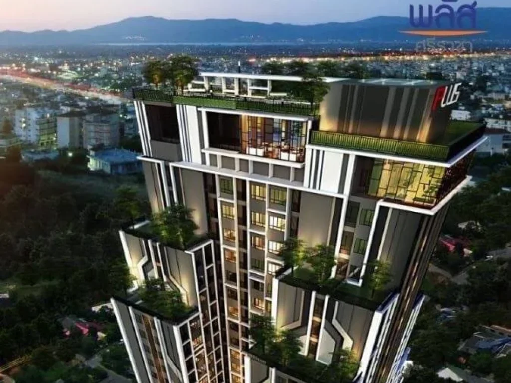 ขายดาวร์ ด่วนมาก Plus condo ศรีราชาคุ้มมากราคา ตั้งแต่เปิดตัวโครงการใหม่ๆ