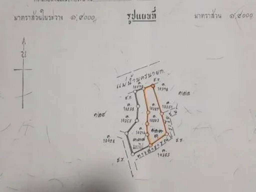 ขายที่ดินติดแม่น้ำนครนายกสวยๆจ้า เนื้อที่ 2ไร่1งาน 83ตรว 55 ล้าน ลดเหลือ 44 ล้านจ้า