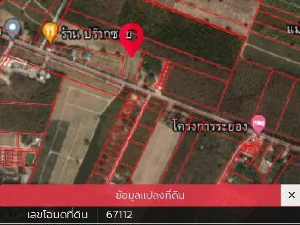 ขายที่ดินทำเลดีหน้าติดถนหลัก 2ไ ร่ 2 งาน 154 ตรวเหมาะทำหมู่บ้านจัดสรร อาคารพาณิชย์ รีสอร์ท