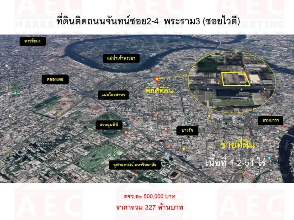 ขายที่ดินติดถนน จันทน์ 2-4ซอยไวตี่ ถนนจันทน์ แขวงทุ่งวัดดอน เขตสาทร กรุงเทพมหานคร 1012