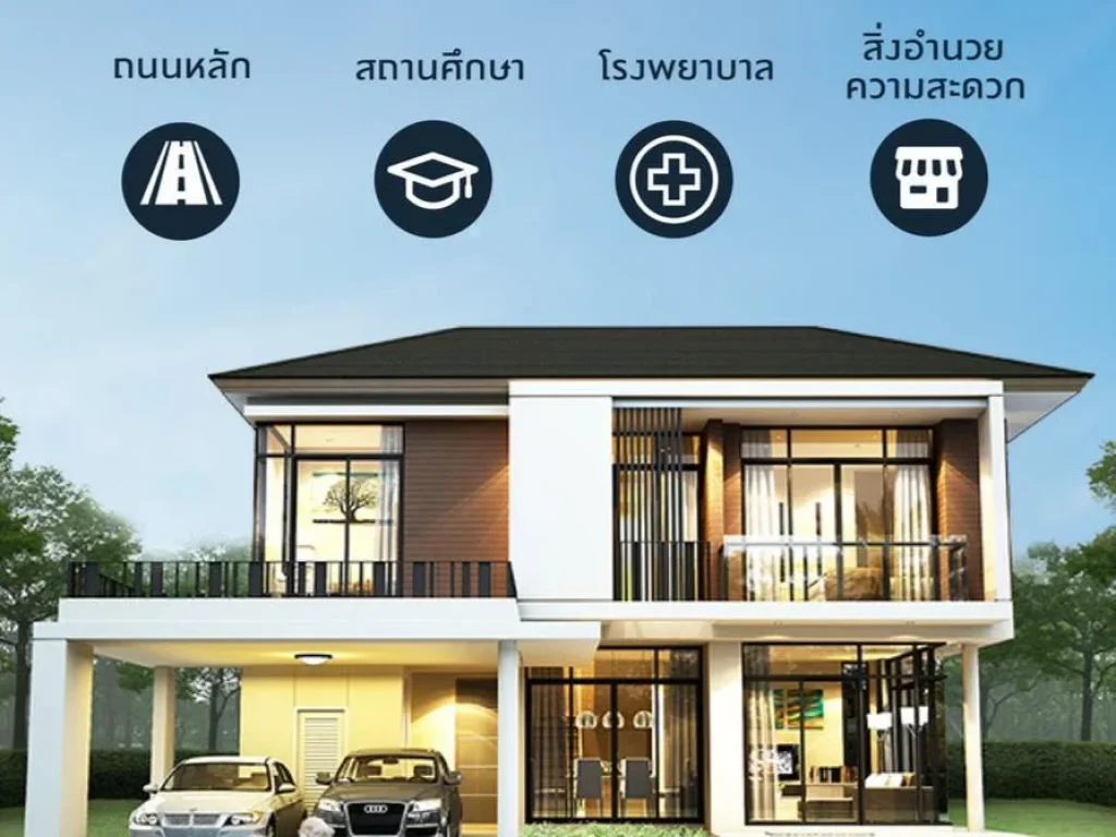 ขาย บ้านเดี่ยวหรู 4 ห้องนอน ที่ดิน 1366 ตารางวา ทำเลเมืองนครปฐม