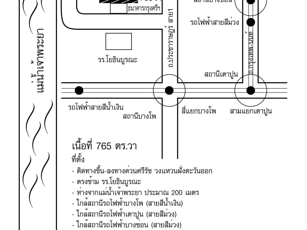 PR416 ขายที่ดินเนื้อที่ 765 ตรว ข้างธนาคารกรุงศรีอยุธยา ประชาชื่นสาย 1 ราคาขาย ตารางวาละ 220000 ต่อวา