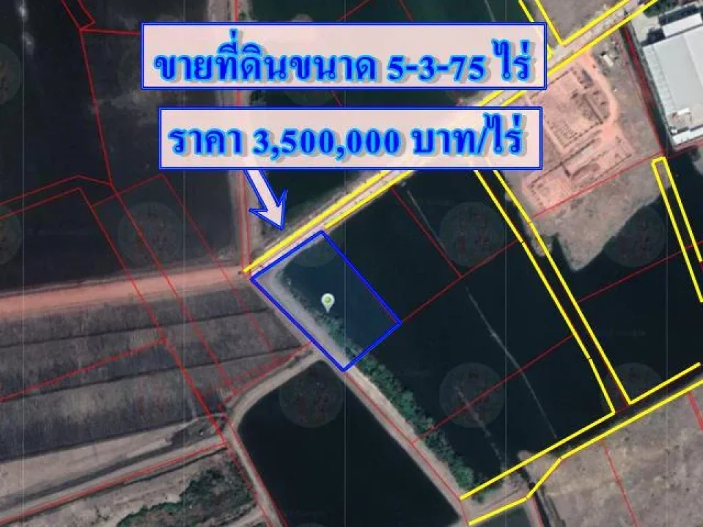 S342 ขายที่ดินขนาด 5-3-75 ไร่ สี่เหลี่ยมผืนผ้าสวยงาม พร้อมถมแล้ว