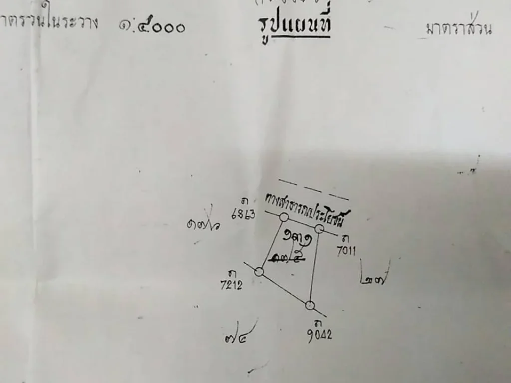 ให้เช้าที่ 2ไร่ ใกล้นิคม ใกล้ทางด่วน ใกล้ถนน