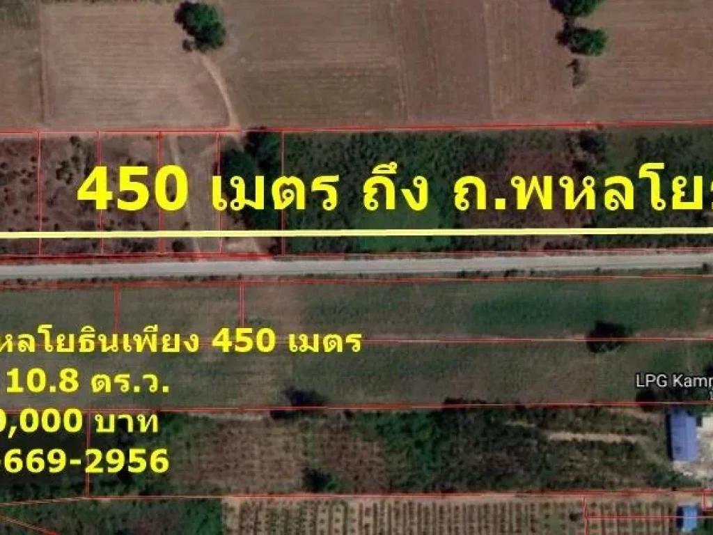 R090-115 ขายที่ดิน 3 ไร่ 108 ตรว ตทรงธรรม อเมืองกำแพงเพชร จกำแพงเพชร