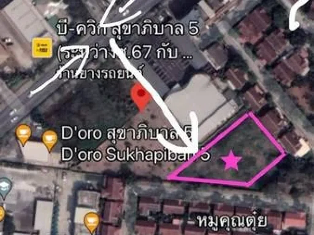 LVpu 5053 ขายที่ดิน สุขาภิบาล 5