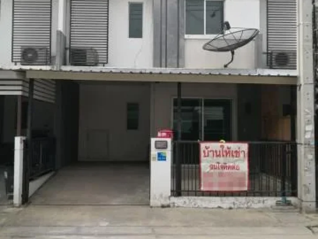 รหัสทรัพย์ V5168 บ้านให้เช่า มบบ้านพฤกษา 861 ลาดกระบัง-สุวรรณภูมิ ใกล้สนามบินสุวรรณภูมิ