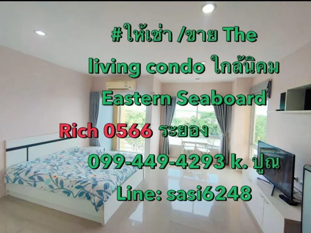 ให้เช่า ขาย The living condo ใกล้นิคม Eastern Seaboard ระยองจ้า ห้องว่างพร้อมเข้าอยู่ เนิส Rich0566