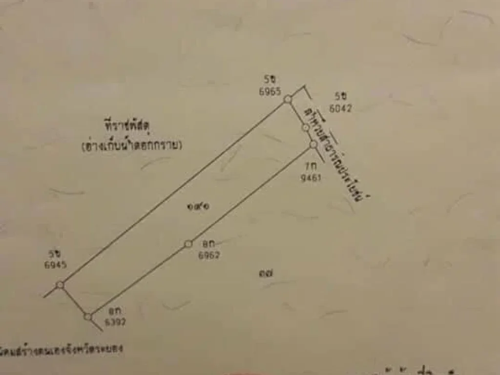 ขายที่ดินแบ่ง1ไร่ อยู่ อ่างเก็บน้ำดอกกราย นิคมพัฒนา บ้านค่าย ระยอง