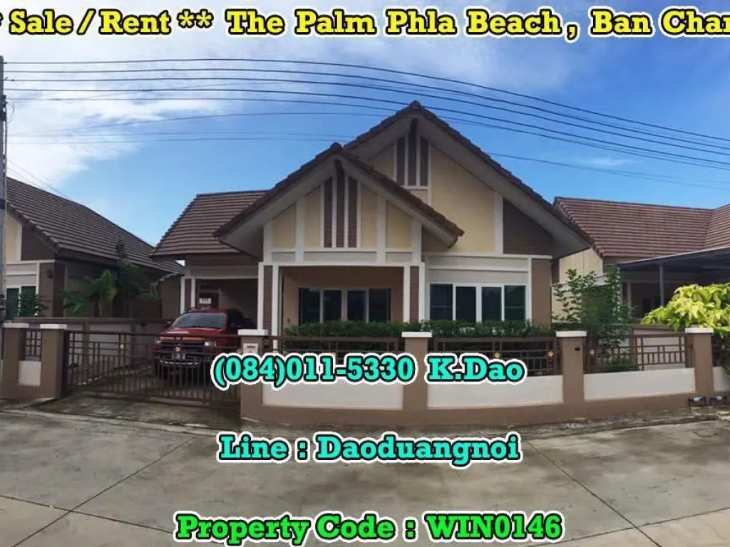 The Palm Phla Beach Ban Chang SaleRen Rental Fee 15000 Baht Sales Price 27 MB